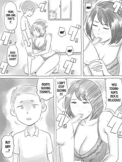 [Gefu Enpitsu] Iraira Shounen [English] [desudesu]