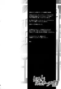 (C94) [Wagamama Dou (Syowmaru)] Build Fuckers D (Gundam Build Divers)