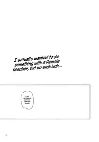 (C67) [Maruarai (Arai Kazuki)] Benkyou no Jikan | Study Time (School Rumble) [English]