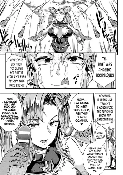 [Erect Sawaru] Raikou Shinki Igis Magia II -PANDRA saga 3rd ignition- Ch. 1-2 [English] [biribiri] [Digital]