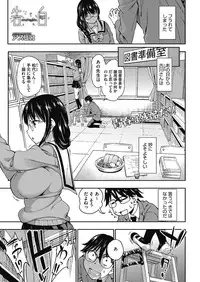 COMIC Megastore Alpha 2014-03 [Digital]