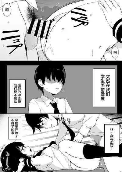 Kozukuri Program