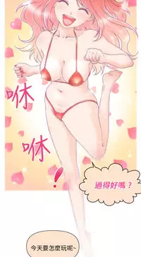 奇怪的超商 Ch.01-05 [Chinese]