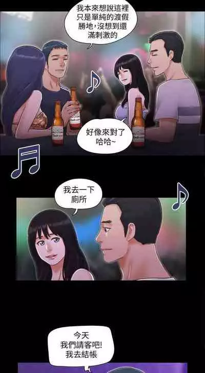 【周五连载】协议换爱（作者：遠德） 第1~60话