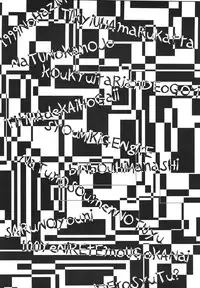 (C68) [Shimofutaketa Zorome (Ahou Miya)] DEATH YAMAKI (beatmania IIDX)