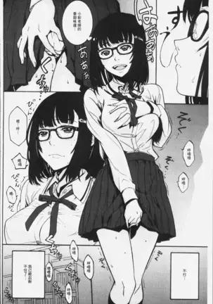 朽ち果てた箱の中