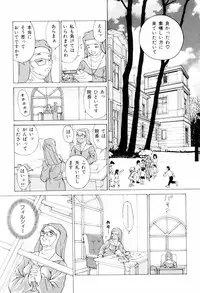 [Kuma-san] Missa