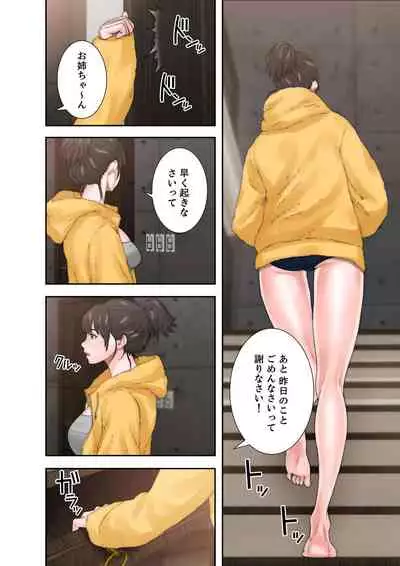 解禁 1-5