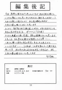 (C59) [Asanoya (Various)] Go Musume. (Hikaru no Go)