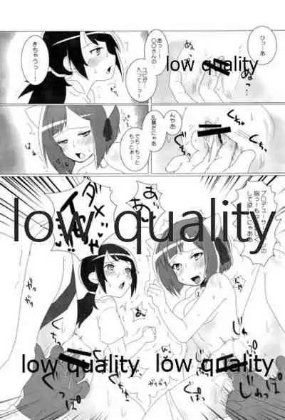 (シンデレラ☆ステージ) [箒星 (まるな)] ゆかみくにゃん (アイドルマスター シンデレラガールズ)