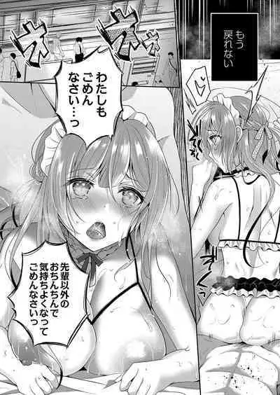 COMIC Reboot Vol. 38