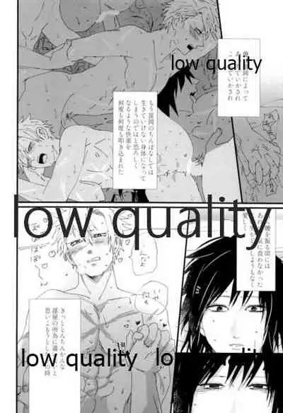 出れぬならイかせてみせよう不死川