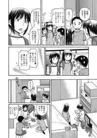 COMIC Megastore Alpha 2014-03 [Digital]