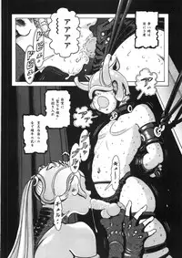 [Yasuhiko Ohtsuki] [ootsuki ho hiko] Rone no Nikki