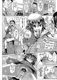 [Anthology] LQ -Little Queen- Vol. 7 [Digital]