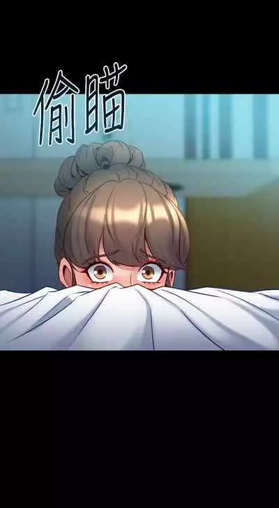 與前妻同居 1-67