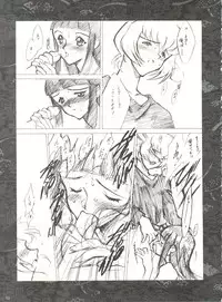 (C55) [Keumaya (Keuma, Nakamura Yanio)] Kugay (Gasaraki)