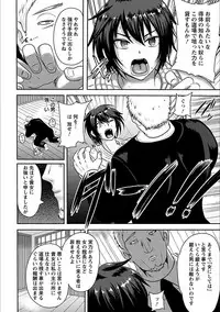 [Anthology] Angel Club MEGA Vol. 20