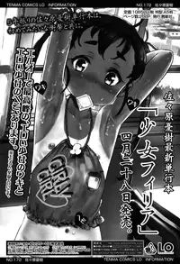 COMIC LO 2015-06 [Digital]