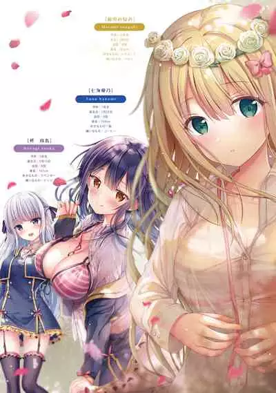 [TwinBox (Hanahanamaki, Sousouman)] TeacherTeacher Soushuuhen [Digital]