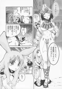 [Anthology] Bitoushi-tachi no Chigyaku (Queen's Blade)