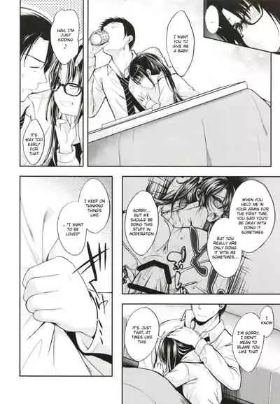 Mitsumine wa Hatachi ni Narimashita.