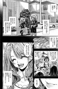 COMIC HOTMiLK 2013-05