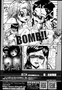 COMIC Shingeki 2013-05