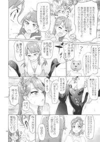 (C88) [Digital Accel Works (INAZUMA)] INAZUMA DEATHSTAR (Go! Princess PreCure)