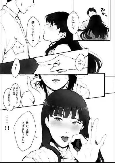 毎晩発情する隣の人妻が誘ってきたので勢い任せで寝取った話