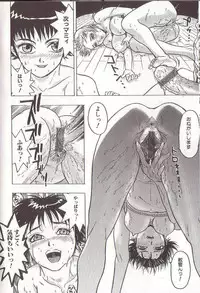 [Beauty Hair] Joou-sama wa M Dorei - The Queen Is "M" Slave