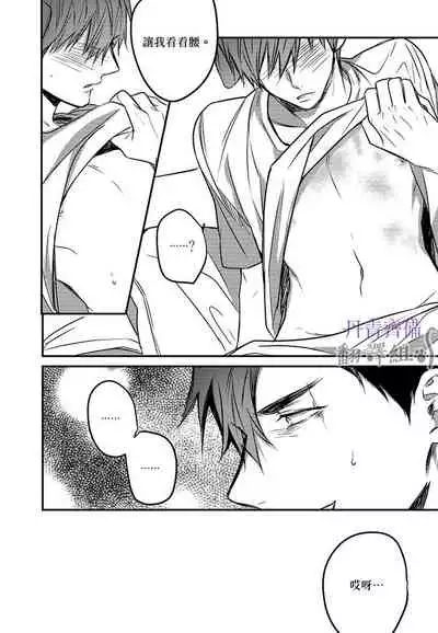 巴夫洛夫的大貓貓 01-14