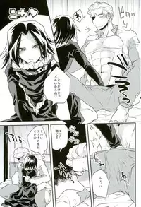 (SCC26) [Bluesheets (Frik)] Kyō janakutomo kimi no manimani (Hunter x Hunter)