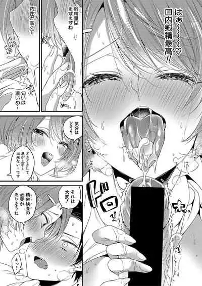 COMIC Shingeki 2020-01