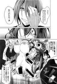 COMIC Shingeki 2016-02