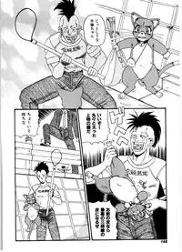 [Morris] Gokujyou Paradise 1