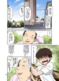 [DOZA Village (Dozamura)] Hitozuma Miyuki-san ni Otto Kounin de Mainichi Tanetsuke Sex [Digital]