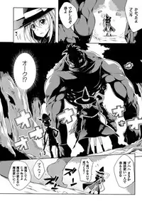 [Momiyama] Shoujo Parasite - Girls Parasite [Digital]