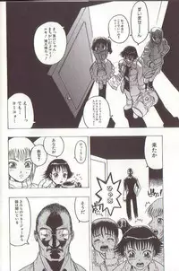 [Beauty Hair] Joou-sama wa M Dorei - The Queen Is "M" Slave