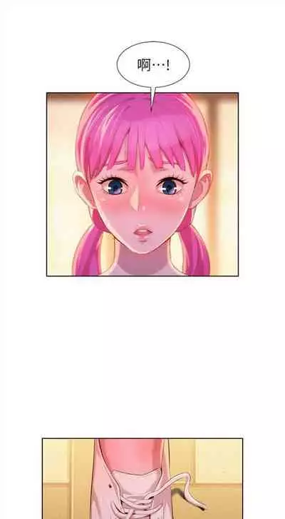 [週日] [犬子 & 經文旗] 漂亮幹姐姐 1-100 官方中文（連載中）