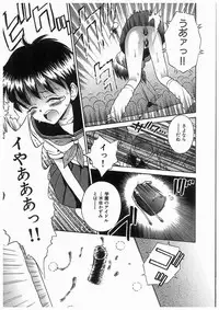 [アンソロジー] 輪姦学園セレモニー [Anthology] rinkan gakuen seremonii