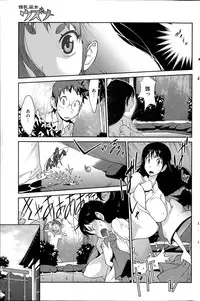 COMIC HOTMILK 2014-10