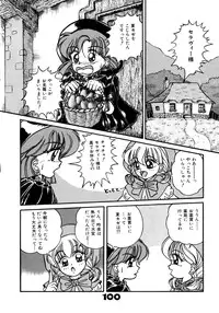 [Anthology] Akazukin Zatsugi-Dan (Akazukin Cha Cha)