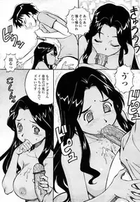 COMIC Momohime 2008-03