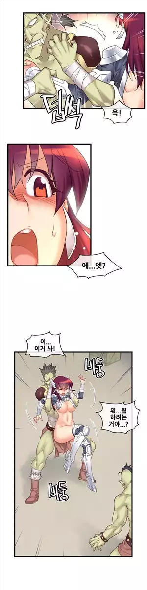 Master in My Dreams Ch.90-129