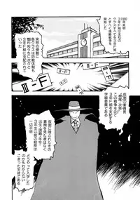 [Mii Akira] HIGH SCHOOL LANDER