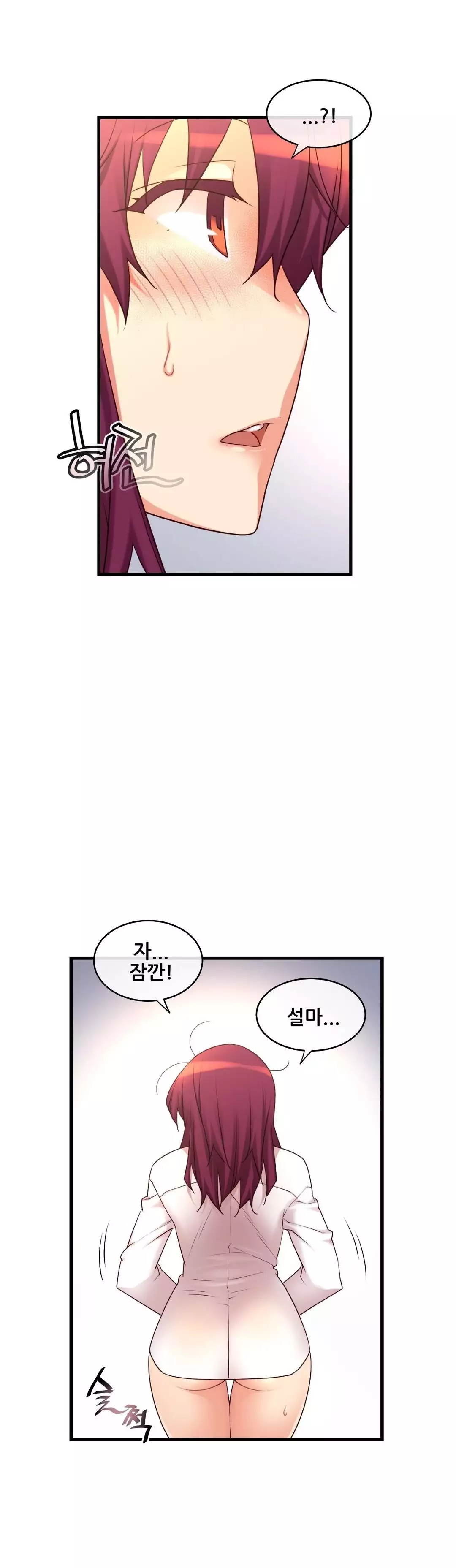 Master in My Dreams Ch.90-118