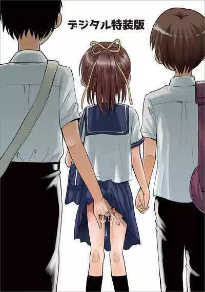 ネトラレ三角関係 第0-2話