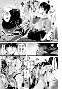 COMIC Anthurium 2018-06 [Digital]