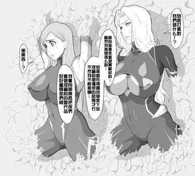 bleach-Taimanin Asgi